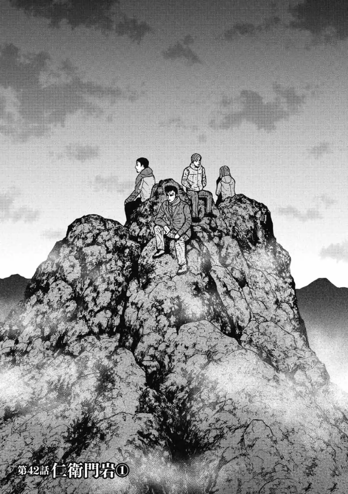 Monkey Peak [ALL CHAPTERS] Chapter 42 1